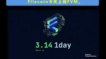 filecoin主网从2023年3月14日23点14分区块高度2683348正式进入FEVM智能合约时代！成为L1侧链！开启新的里程碑！史诗般！FIL，IPFS，FVM，BTC,ETH,比特币，以太坊