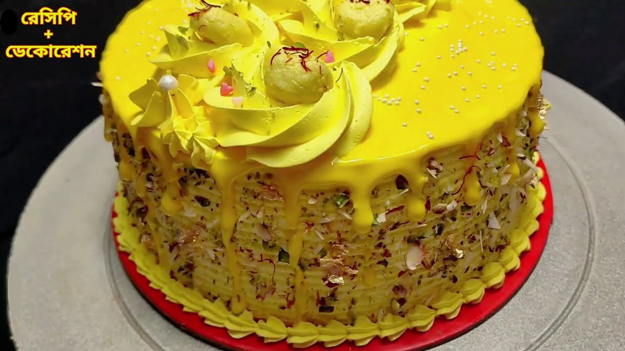 রসমালাই কেক এর সেরা রেসিপি ও ডেকোরেশন | Rasmalai Cake Recipe & Decoration