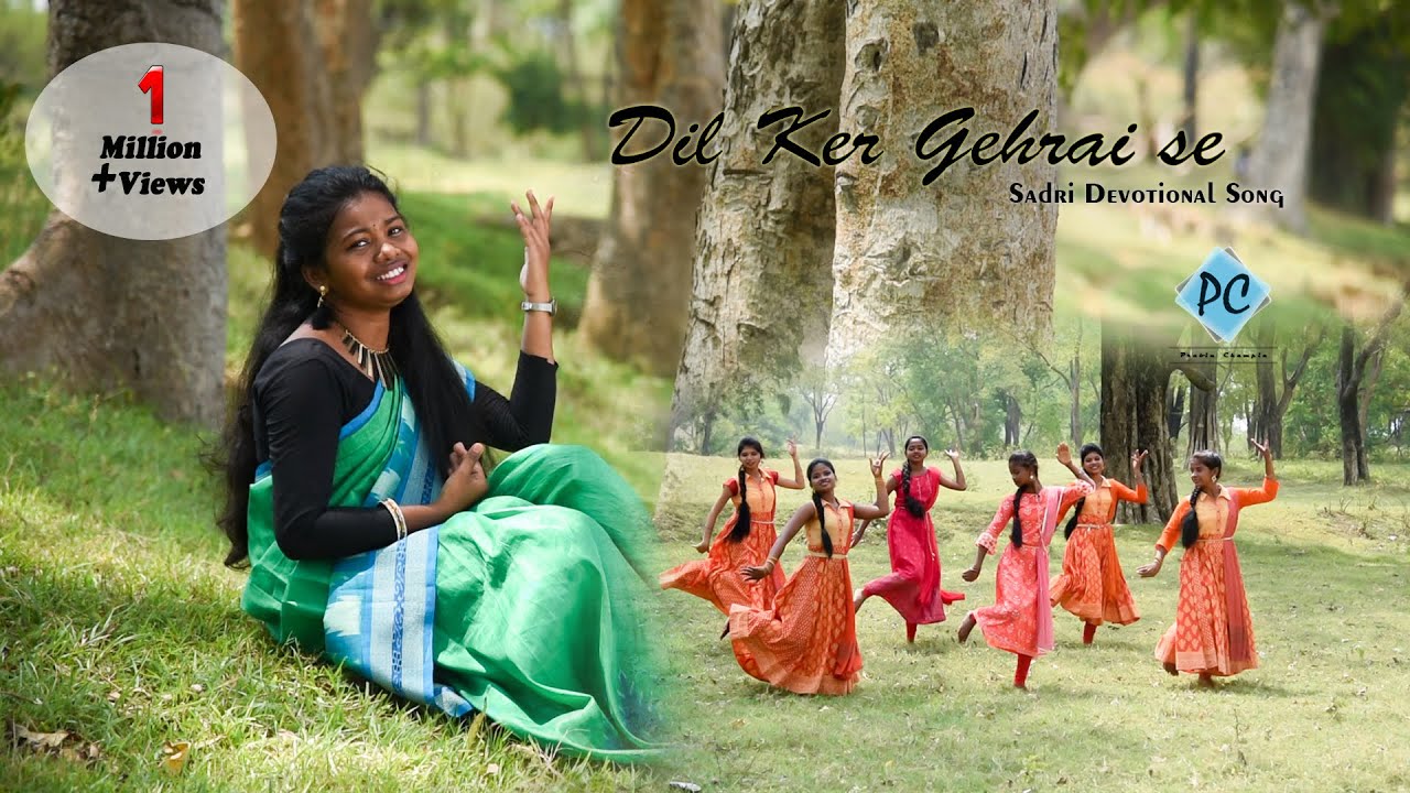 Dil ker gehrai se  official video  sadri devotional song 2019