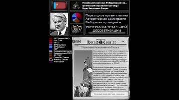 Russian Superevent [TNO Meme] — Collapse of Soviet Empire