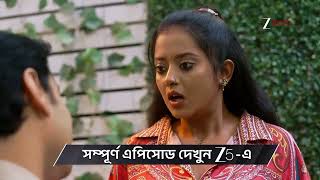 Jowar Bhanta Ep - 196 Preview Apr 10 2026 Zee Bangla