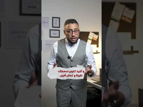 أسرار النجاح في مجال المطاعم محمد يونس عيادة المطاعم