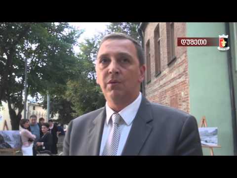 რეგიონალური კონფერერენციის ფარგლებში ხუთი ქვეყნის დელეგაციის ვიზიტი ქ.დუშეთში