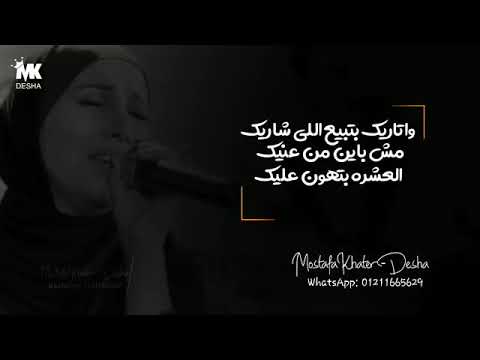 حلات واتس واتاريك بتبيع اللي شريك