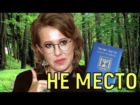 Video: Dezbrăcarea lui Ksenia Sobchak la aeroport a devenit o senzație
