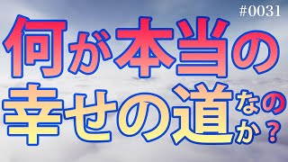 ヨガと宗教とスピリチュアルの違い