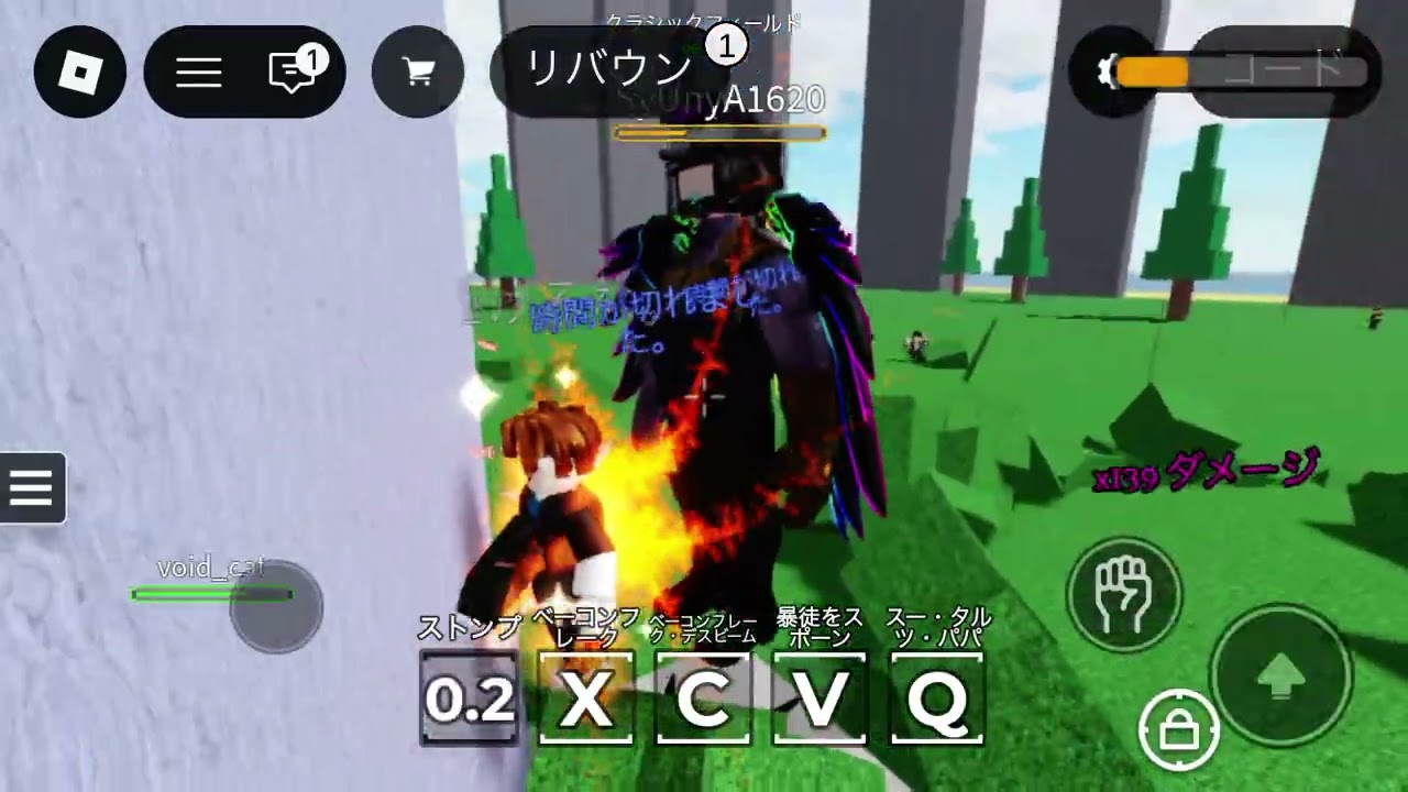 色々なゲームしてみた（友達もいたよ）