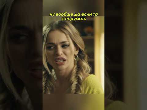 🎬Антон,Маша и Майкл рассуждают о фильмах!!!4 часть. #универ#сериал##универноваяобщага