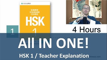 Learn All HSK 1 in One Video – 4 hours - FREE