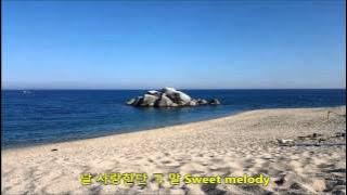 morning of cannon - A Yeon Baek캐논의 아침 - 백아연