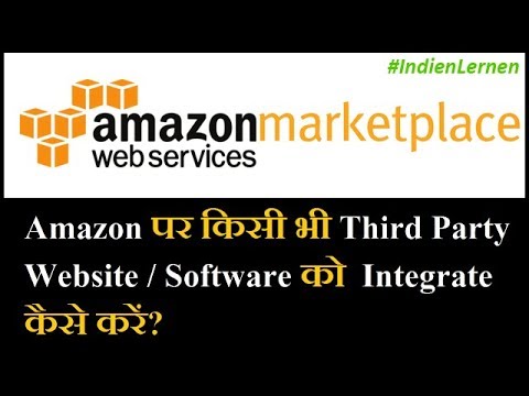 Amazon Marketplace Web Services MWS Connect Tutorial - Hindi