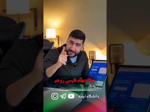 تبدیل صدا به متن با هوش مصنوعی هوش مصنوعی هوشمصنوعی