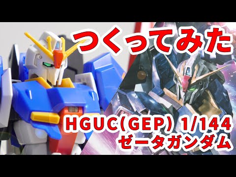 みたつさんガンプラ 3点セット 1/144 Amazon | HG 1/144 赤い三巨星チームセット | プラモデル 通販