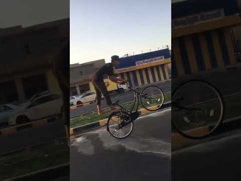 تفليق بايسكلات ابن الكوت شباب أضافه للحساب