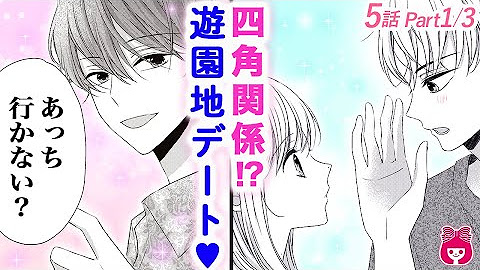 りぼんチャンネル Ribon Channel 公式