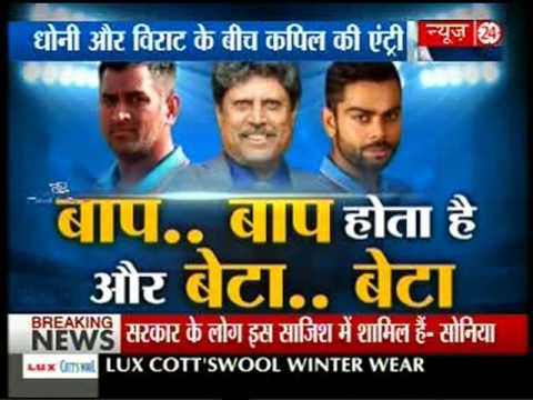 Wonder Cement – News 24 Cricket Housefull 03 Nov 2015 Cricket Mahotsav #Saath7