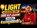 💡 LIGHT Explained Easily | Mission Loco Pilot Science Class 🚆#MissionLocoPilot#RRBALP2026#ALP2026