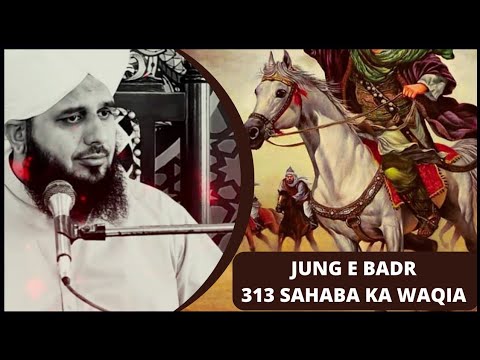 Jung E Badr  313 Sahaba Ka Waqia  Iman Afroz Bayan  313 VS 1000  Peer Ajmal Raza Qadri Bayan