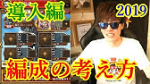 トレクル カイドウvsマム初陣 さすが四皇超強い ガープからの挑戦白ひげ 知 力 Optc Youtube