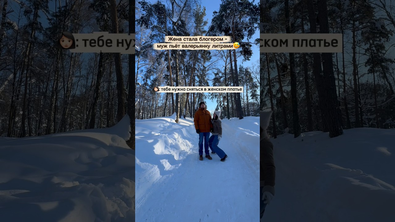 Шок контент😂😂 подпишись, впереди много интересного 