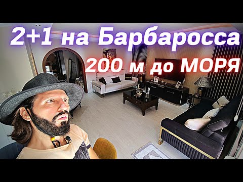 Дорого СТАРАЯ Квартира