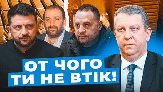 картинка: Рева: Потужні НЕВТІКАЧІ готують сюрприз| Слуги ВТРАЧАЮТЬ шанс зміни влади| Жуліки ПРОГРАЮТЬ Україну