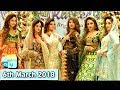 Watch Good Morning Pakistan - Kashee`s Bridal Dresses - 6th March 2018 - ARY Digital Show Online In Hd