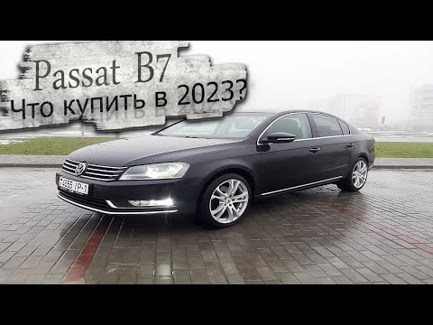 Video: Har passat eller har passat?