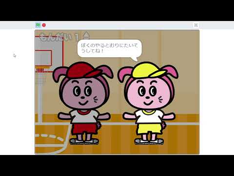 JU02　幼児・低学年向けプログラミング教室「うさプロ」教材紹介