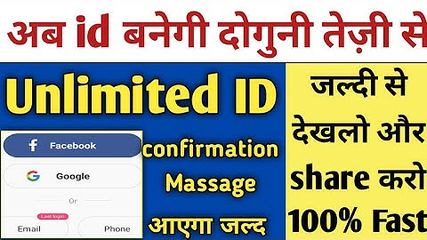 How to Create Unlimited I