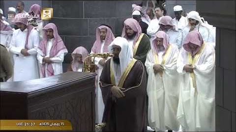 سورة الأنبياء من الحرم المكي / رمضان 1439هـ