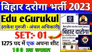 Bihar Daroga/SI PT 2023 || Bihar Daroga practice set|| SET:- 01 || EduEgurukul || full discussion