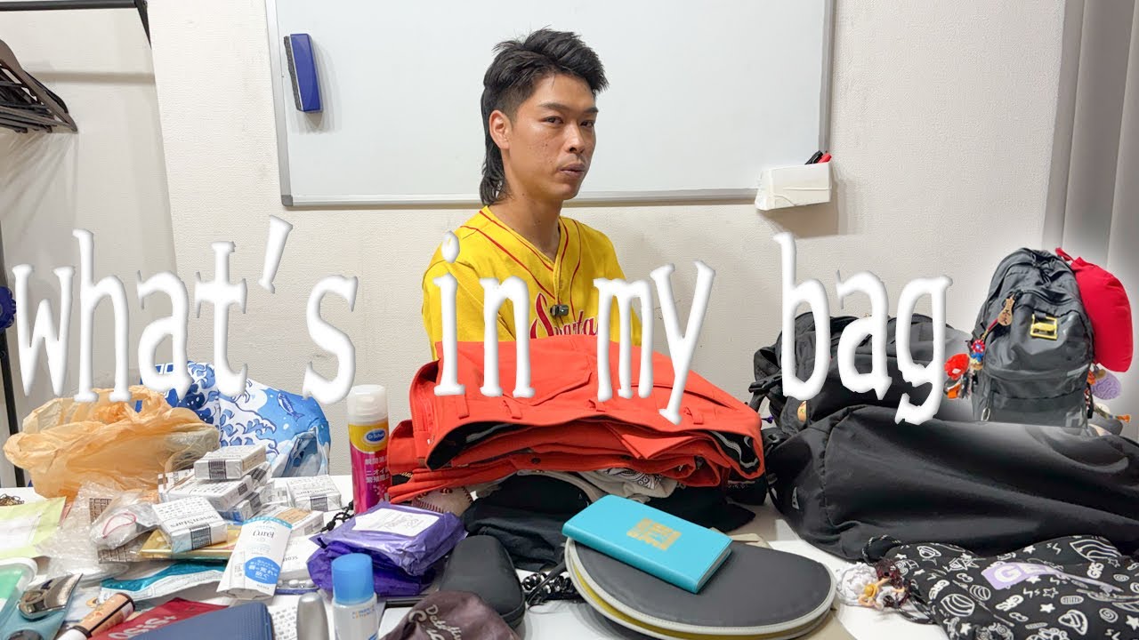 リュックの中身を大公開！【what's in my bag】