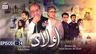 Aulaad Episode 14 | Presented by Brite [Subtitle Eng] | 23rd March 2021 |  ARY Digital Drama