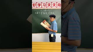 倒霉泰哥:這小子開掛了!#搞笑 #家庭 #搞笑合集