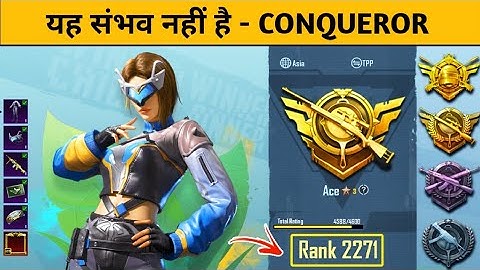 S19 SOLO CONQUEROR STILL POSSIBLE?🔥🤔 - SAMSUNG A3,A5,A6,A7,J2,J5,J7,A5,S6,S7,59,A10,20,30,50,A70