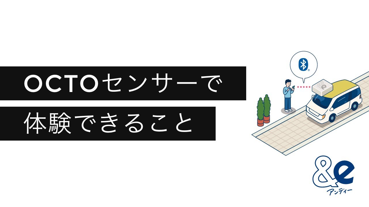 インシュアテック保険会社」※が変える自動車保険の未来 ～事故にあわないように、未然にお客さまを守る～ Sponsored by イーデザイン損害保険株式会社  | JBpress (ジェイビープレス)