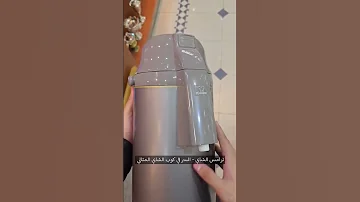 ترامس الشاي السر في كوب الشاي المثالي 121700620 ترمس ترمس شاي اكسبلور متجر 480 درجة 