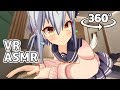 【ASMR】犬山たまきが隣でゴロゴロする動画【360度VR】