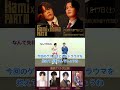 豪華ゲストを迎えて即興芝居、イベント劇団かみ×こま3開催！