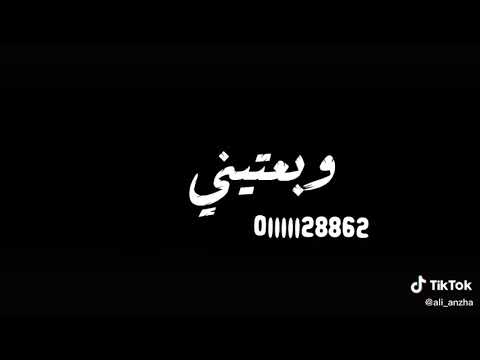 اغنية جوز بيرة وسجارة ملفوفة حودة اينو