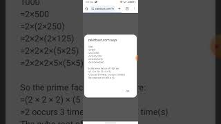 Quickly find the prime factors of any given integer, using zakirbuet.com tool. screenshot 5