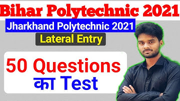 Bihar Polytechnic Exam Math Important Question/Jharkhand Polytechnic Math Exam 2021/Lateral Entry|