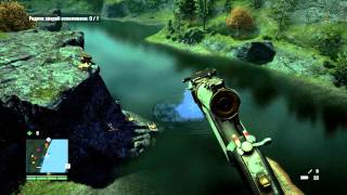 FarCry 4 - Уроки рыбалки от Аджая Гейла FarCry 4 - Уроки рыбалки от Аджая Гейла