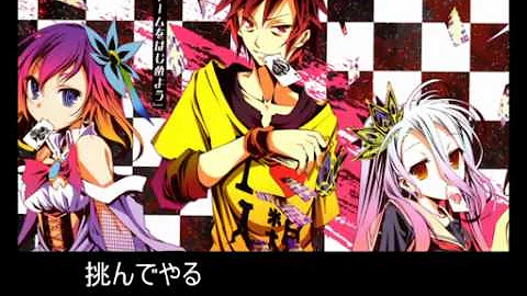 鈴木このみ This Game Mp3