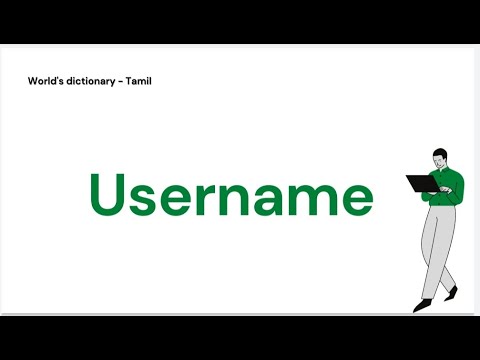 Username Meaning | World's Dictionary Tamil