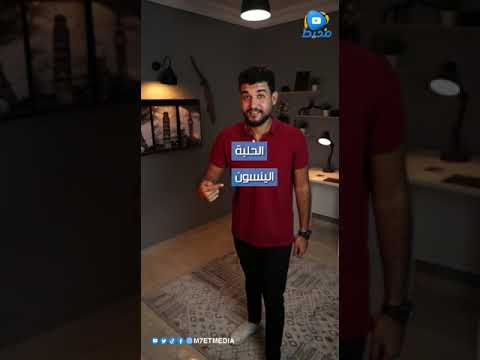 مشروبات لزيادة الانوثة وهرمون الاستروجين