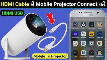 Projector mobile se connect kaise kare hdmi cable | Mobile ko projector se connect kare hdmi cable