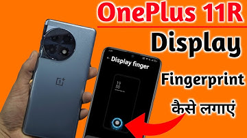 Oneplus 11r Fingerprint screen lock / Oneplus 11r Me Fingerprint Lock Kaise Lagaye