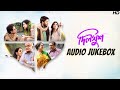 Dilkhush  full audio  anirban bshaan ishanantaraananya mohan knilayan  svf music